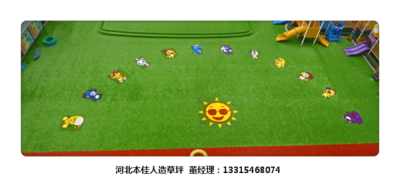 新闻 曹县景观仿真塑料草坪品牌商家 体育建材资讯